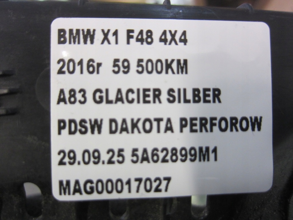 Купить Bmw x1 f48 защита щель жабо капот корпус 51237427124 7427124