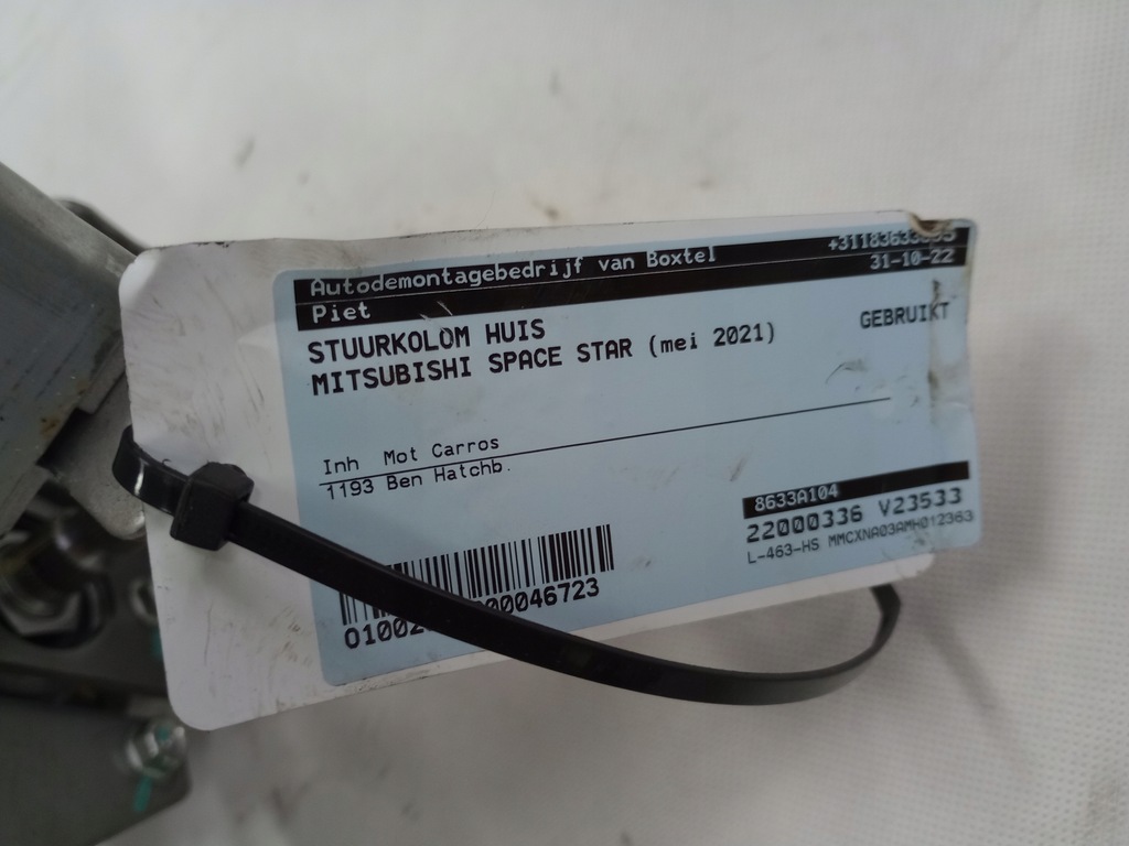 фото №8, Mitsubishi space star 2021 підсилювач електричний замок запалювання 8633a104 europa