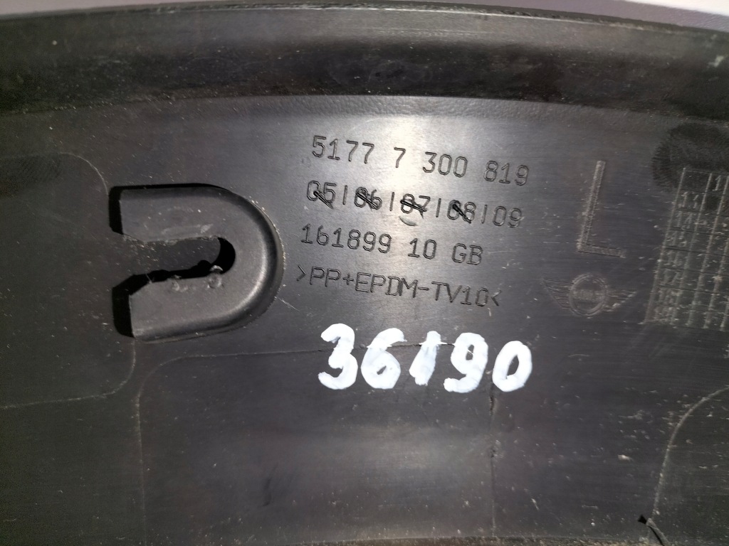 фото №10, Накладка молдинг крыла перед левая mini cooper f55 f56 14-