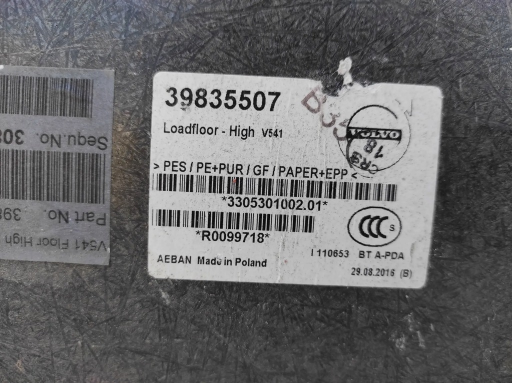 фото №8, Підлога обшивка полиця задня багажника volvo s90 ii