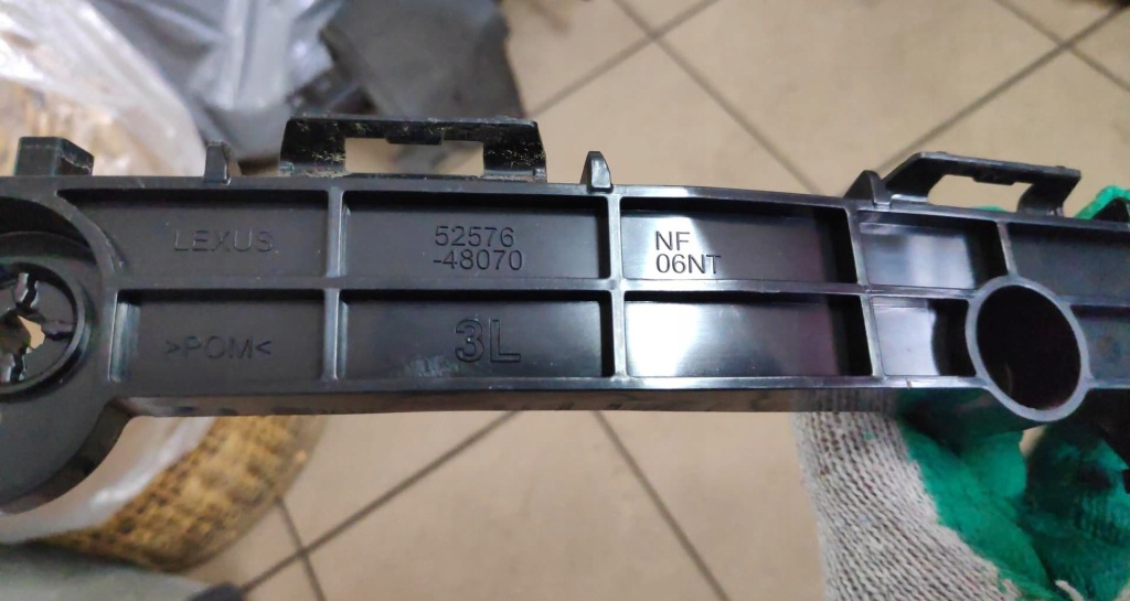 Напрямна бампера задня lexus rx450hl 2019r Оригінал