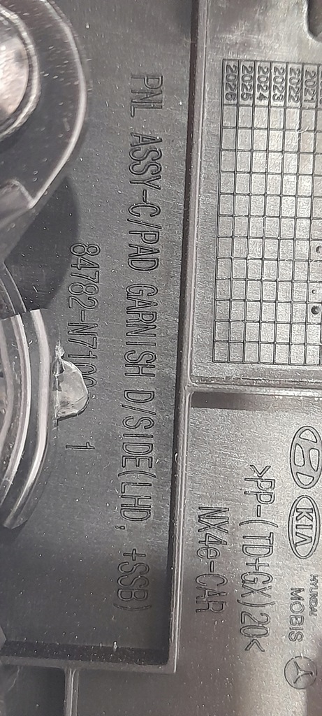 фото №6, Панель запуск стоп hyundai tucson