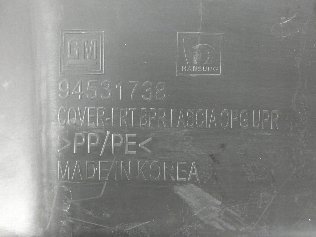 фото №7, Накладка, захист поперечина opel mokka 2.090