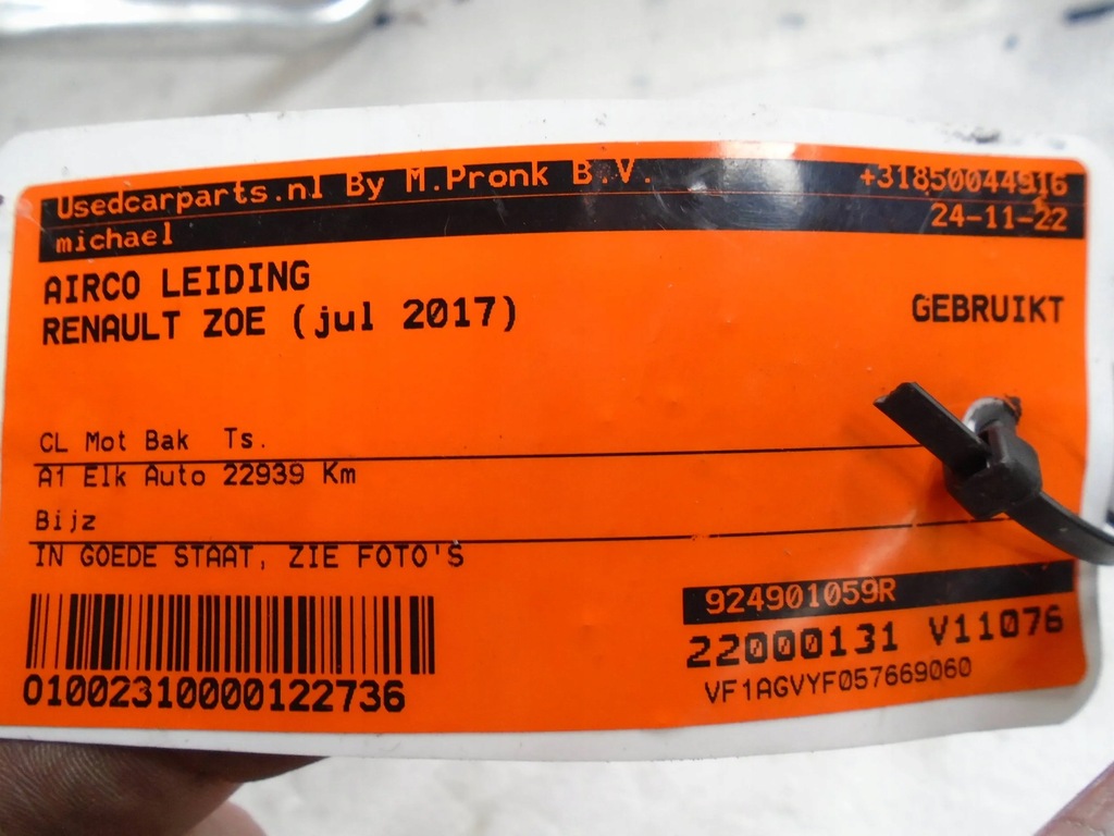 фото №6, Шланг кондиционера 924901059r renault zoe