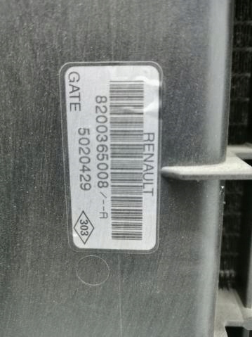 фото №7, Радиатор кондиционера renault megane ii 2.0 dci