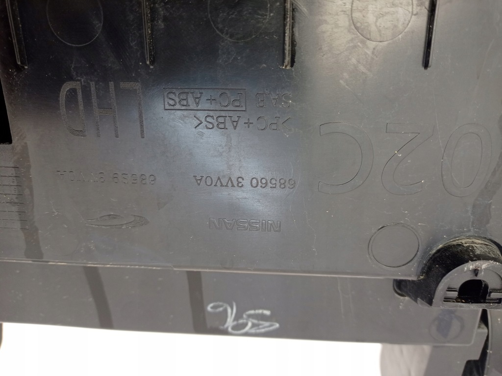 фото №7, Nissan note e12 бардачок пасажира