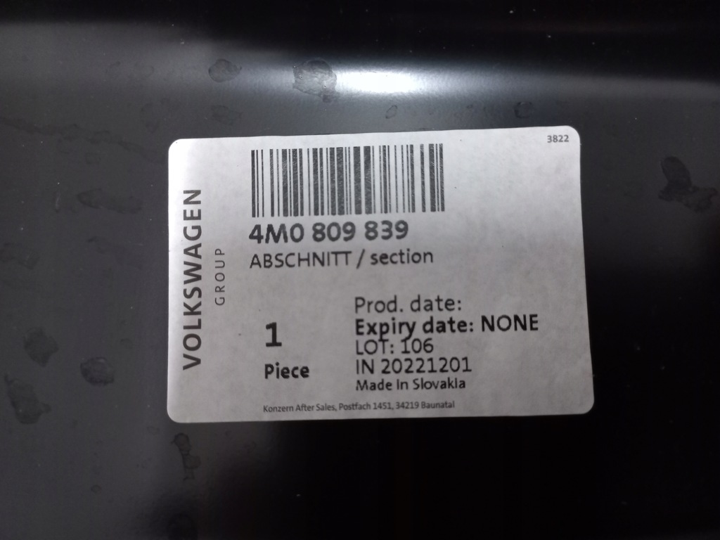 фото №7, Audi q7 ii sq7 4m0 порог блок двигателя левый 15-24