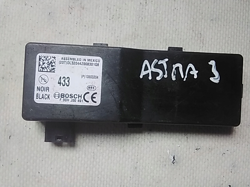 Купити 9520 opel corsa e модуль керування замка 13503204