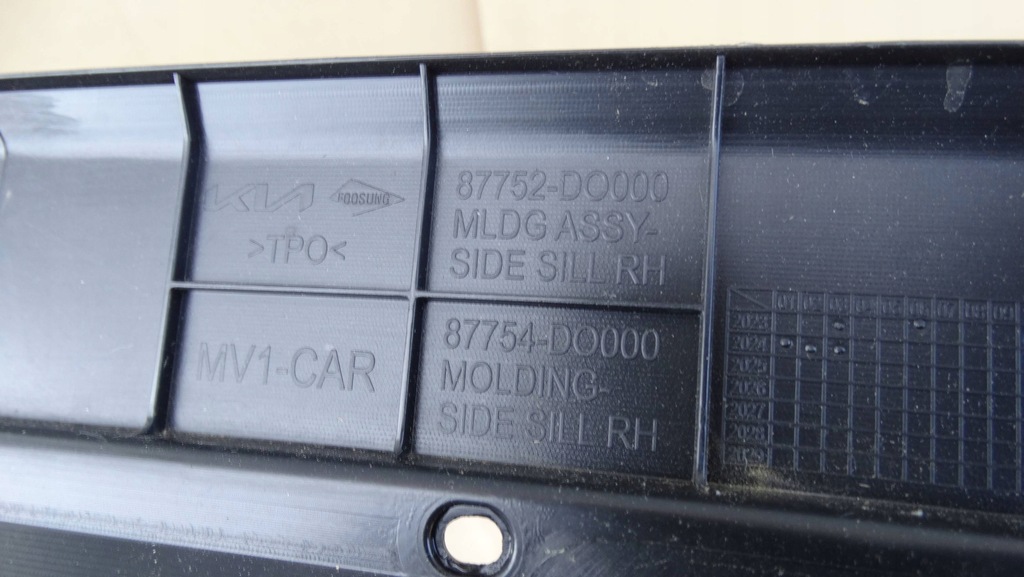 фото №15, Молдинг поріг права 87752-do000 kia ev9
