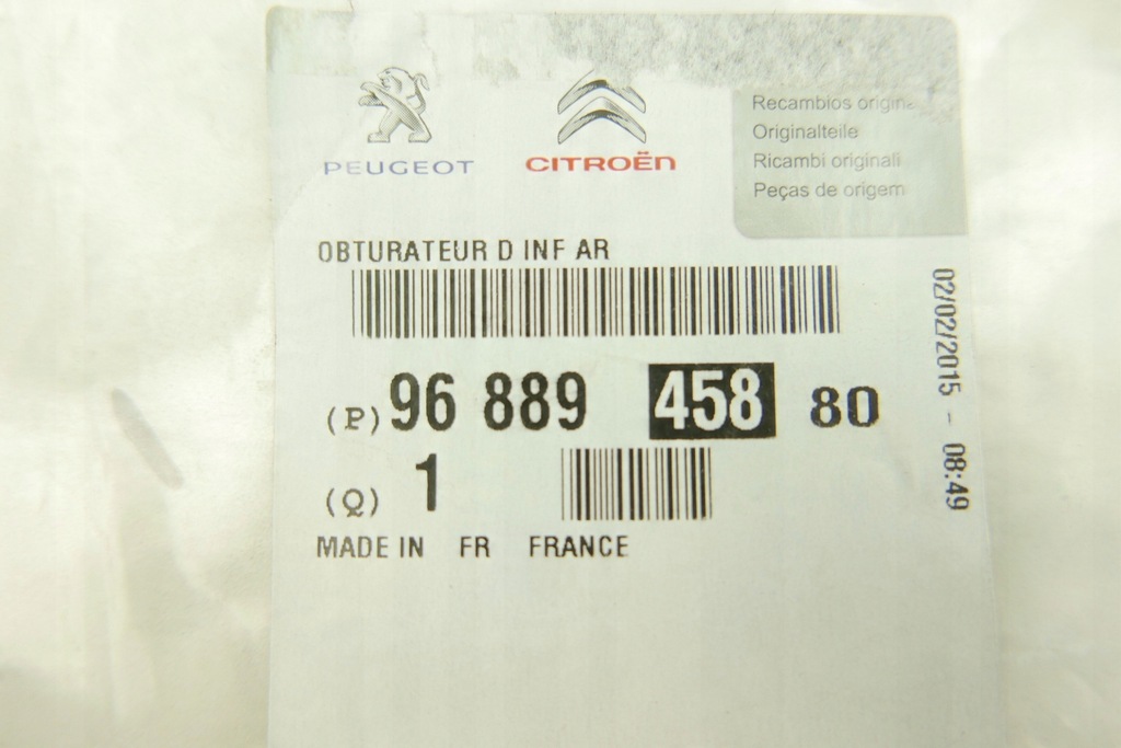 фото №5, Захист заглушка задня citroen ds5 9688945880