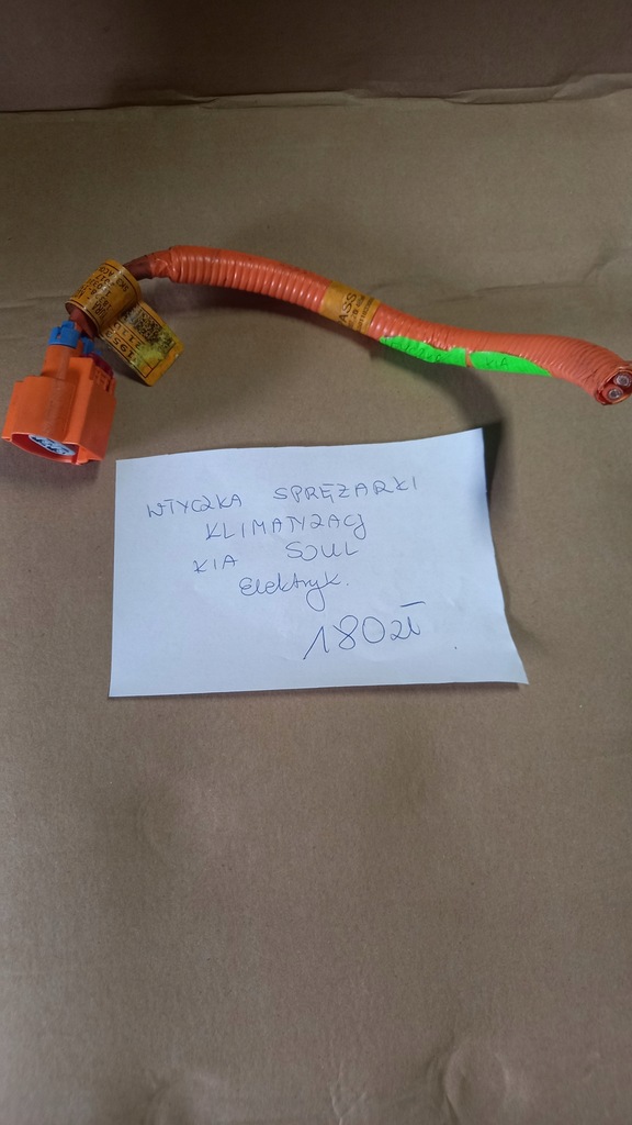 фото №1, Kia soul электрик штекер компрессора кондиционера кондиционер