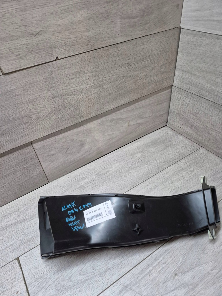 фото №1, 12447. bmw 2 f45 f46 впуск труба повітря гальма ліва 7468503