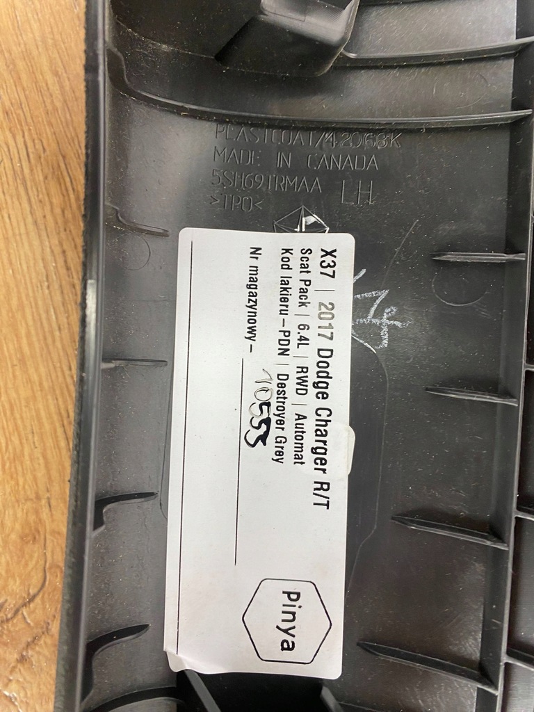 фото №10, Захист стійка a dodge charger 2015+