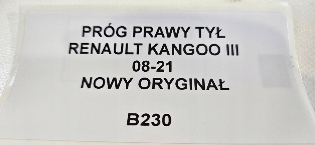 Порог правый задний  renault kangoo iii 08-21 новый oryg Цена