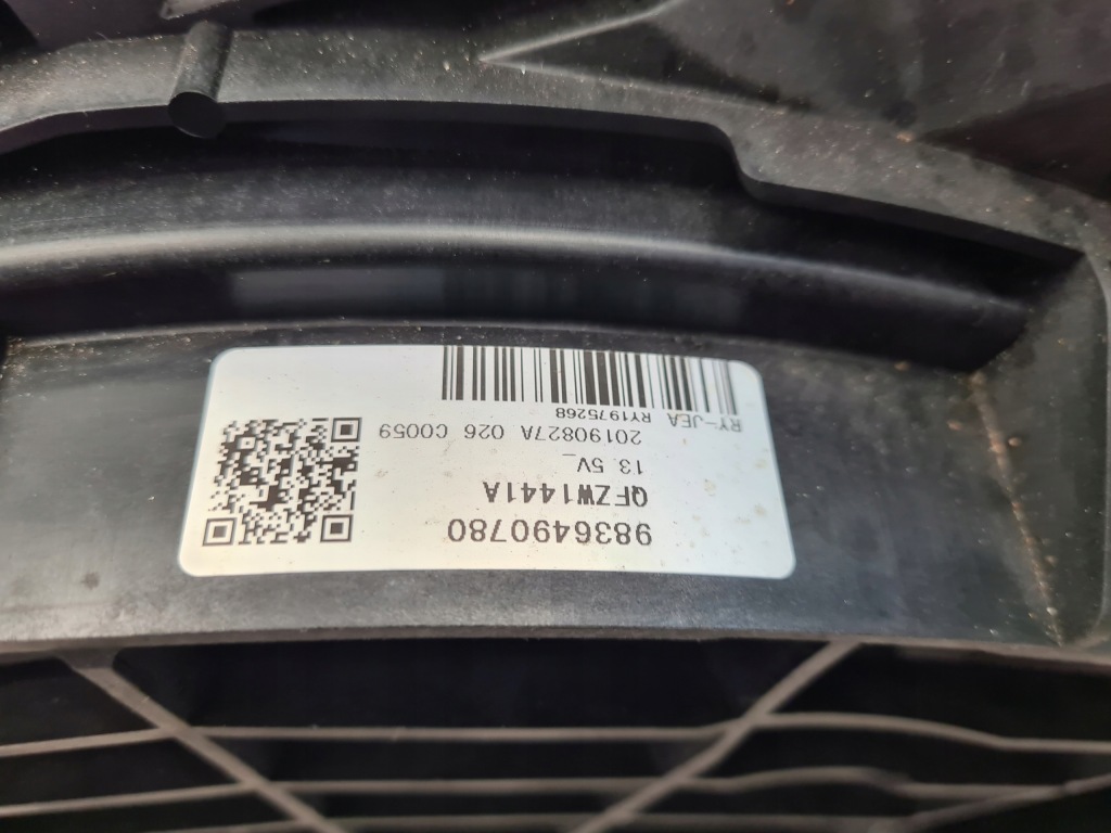 Citroen ds4 2 1.6 thp радиатор комплект Цена