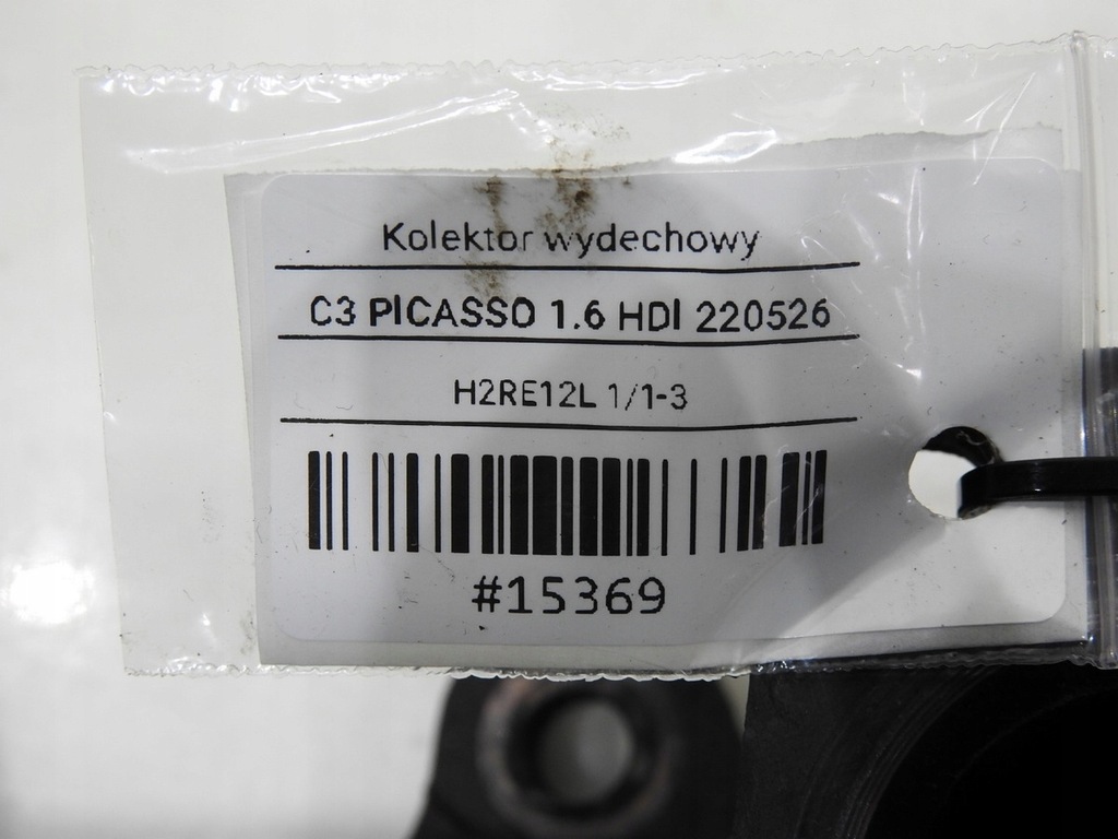 фото №7, Коллектор выпускной citroen c3 picasso 1.6 hdi