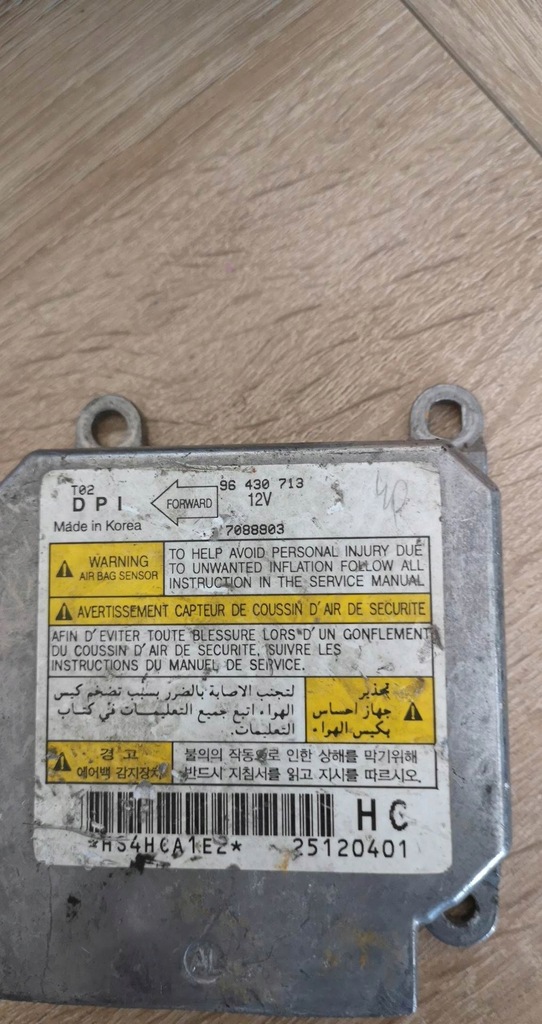 фото №1, Бортовий комп'ютер блок керування модуль датчик 96430713