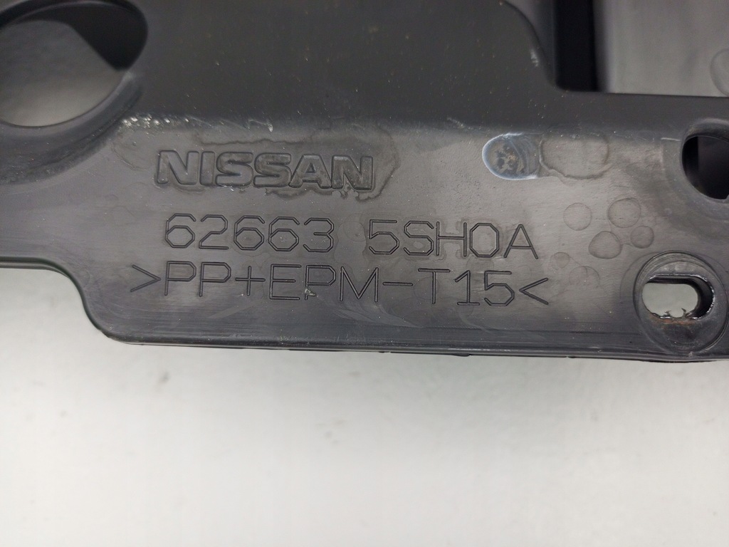 фото №9, Nissan leaf ii 2 2017- захист плита pod бампер підлога 62663-5sh0a ÷