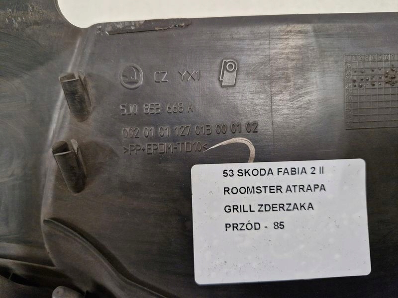 фото №13, Skoda fabia ii roomster решётка радиатора радиатора решётка радиатора хром 5j0853668a