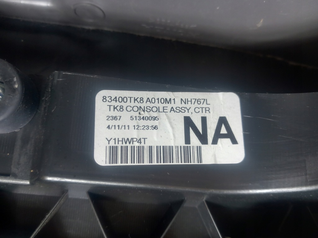 Honda odyssey 11-17 тунель середній 3.5 америка Оригінал