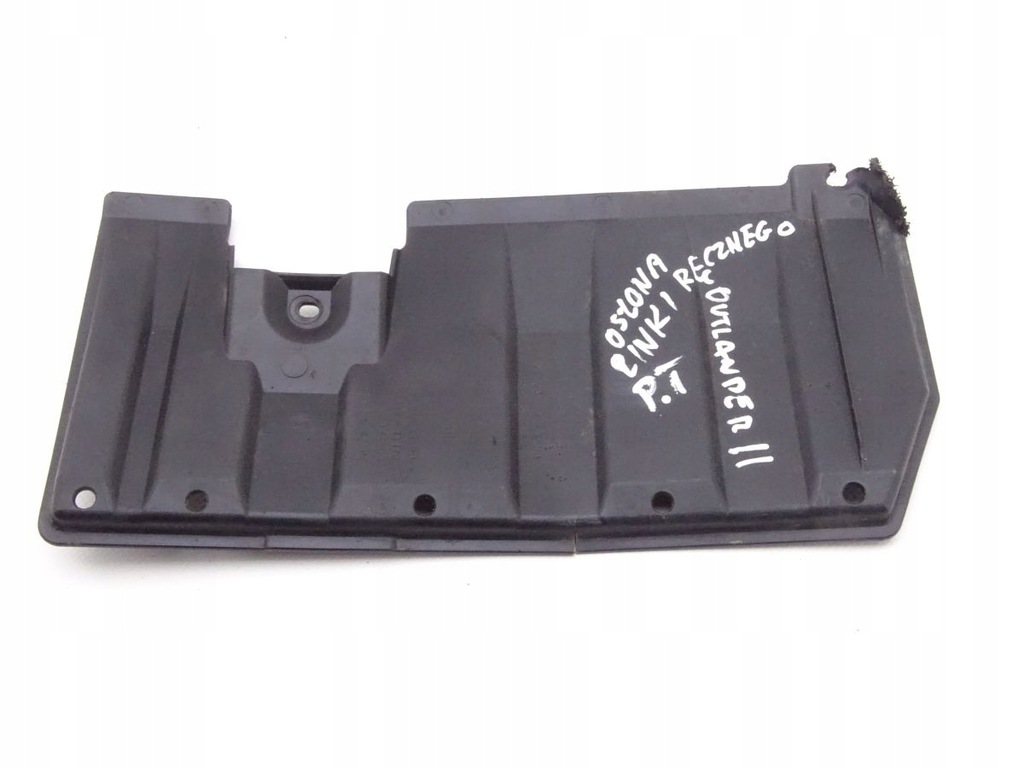 фото №1, Mitsubishi outlander ii захист підвіска правий задня