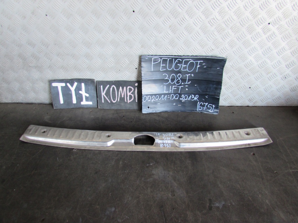 фото №1, Накладка поперечина задня peugeot 308 08-13r