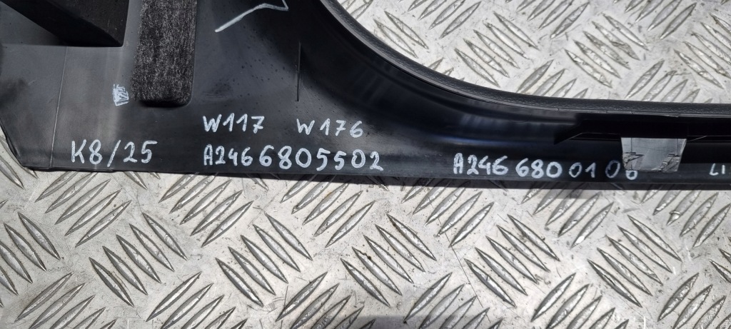 Mercedes w117 w246 накладка захист  стійка порога  ліва a2466805502 a2466800106 Недорого