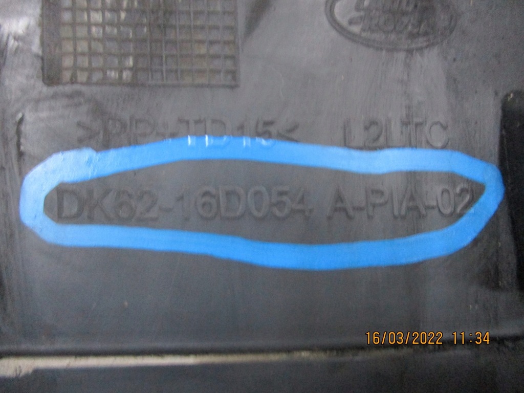 фото №7, Накладка порог range rover sport dk62-16d054a