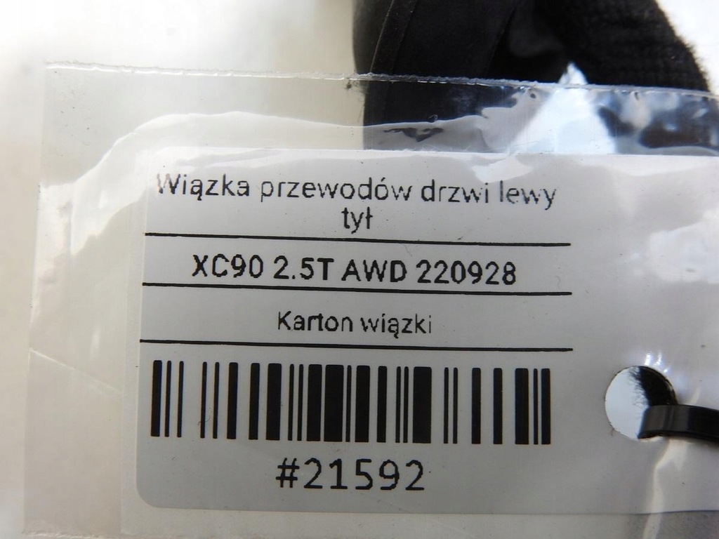 фото №6, Жгут электропроводка дверь левый задняя volvo xc90 i