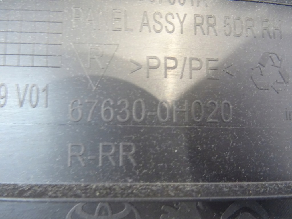 фото №13, Обшивка обивка дверь задняя citroen c1 ii toyota aygo ii peugeot 108 2014-