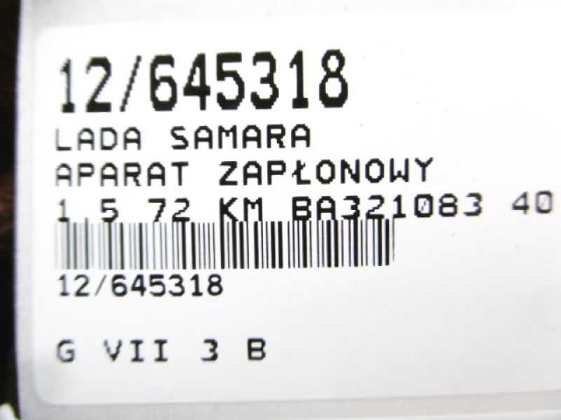 фото №10, Samara апарат запалювання 40.3706 1,5