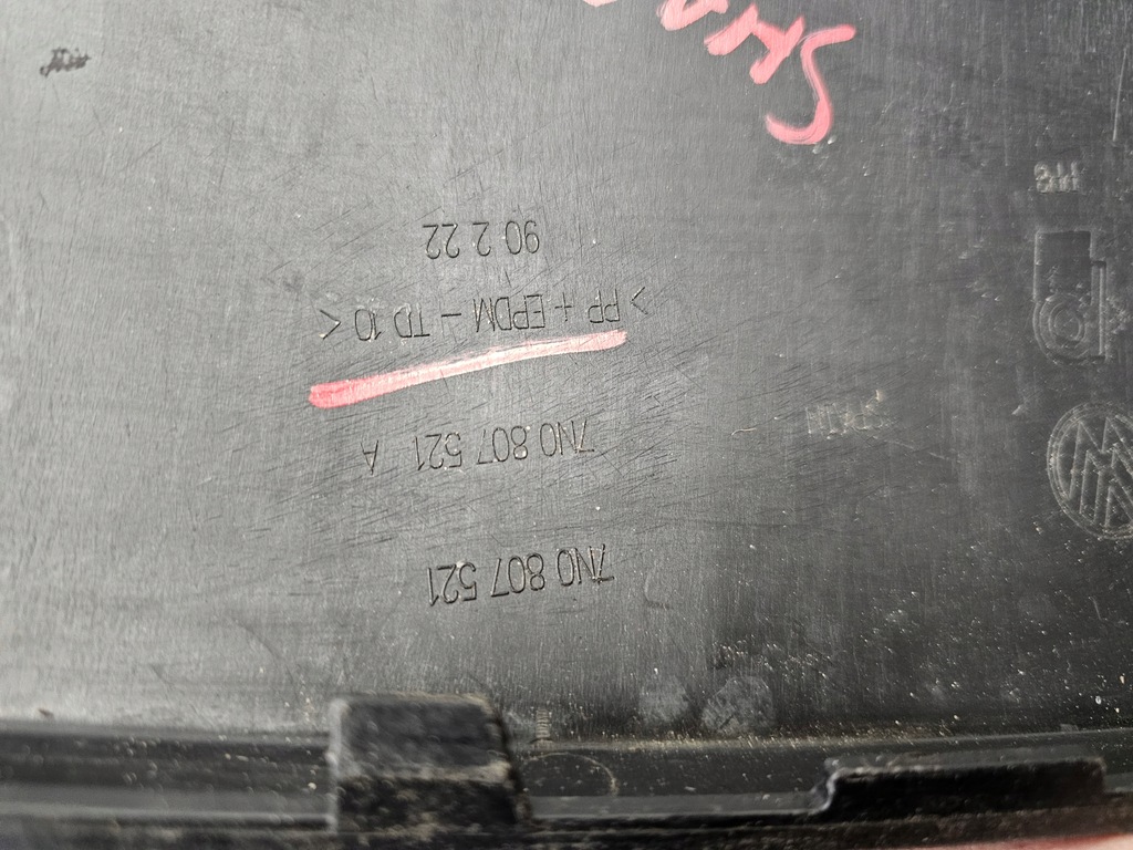 фото №16, Volkswagen sharan ii 7n накладка спойлер бампера заднего задняя 7n0807521a