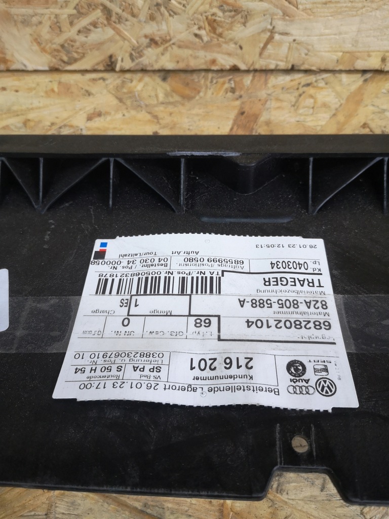 фото №11, Audi a1 ii pas передний усилитель 82a805588a