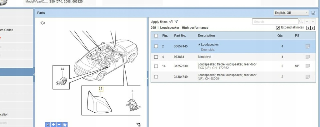 фото №5, Volvo s80 2008 динаміки