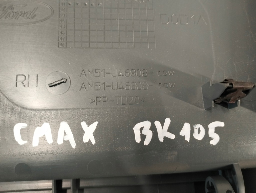 фото №13, Ford grand c-max обшивка правый багажника am51u46808