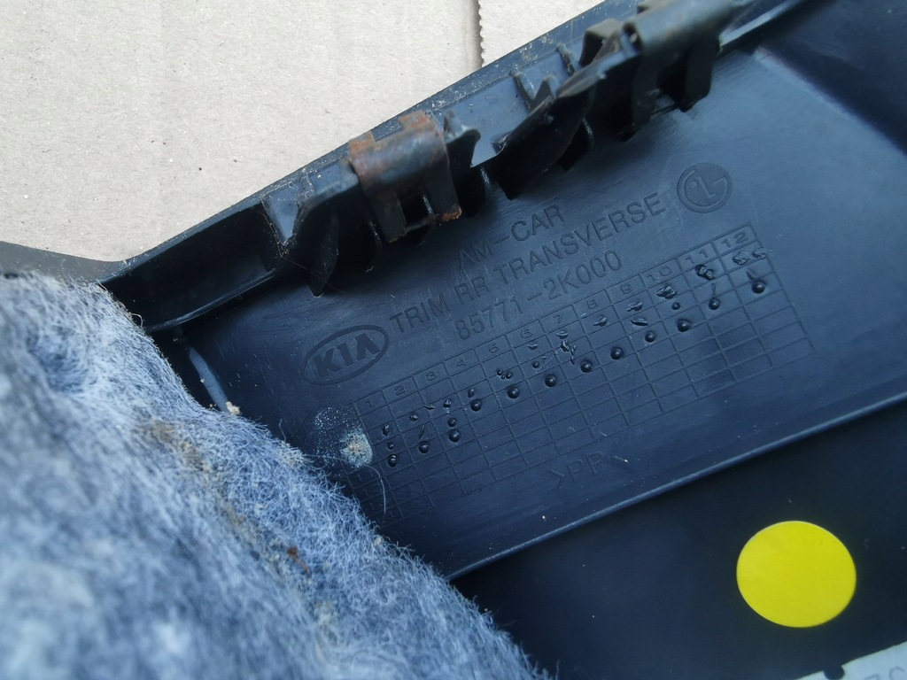 фото №7, Kia soul 08- накладка защита поперечина замка задняя