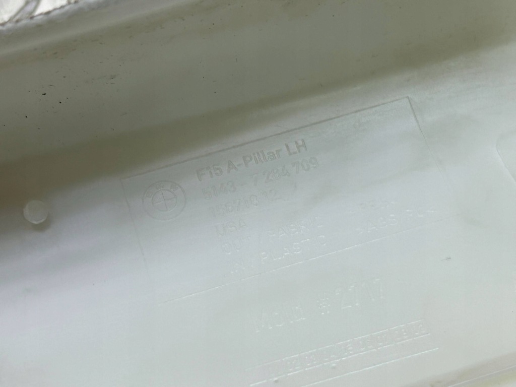 Захист стійка скло передньої / a bmw x5 f15 2015 7284709 Недорого