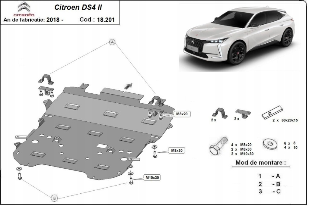 фото №1, Крышка багажника pod двигатель citroen ds4 ii 18-2024