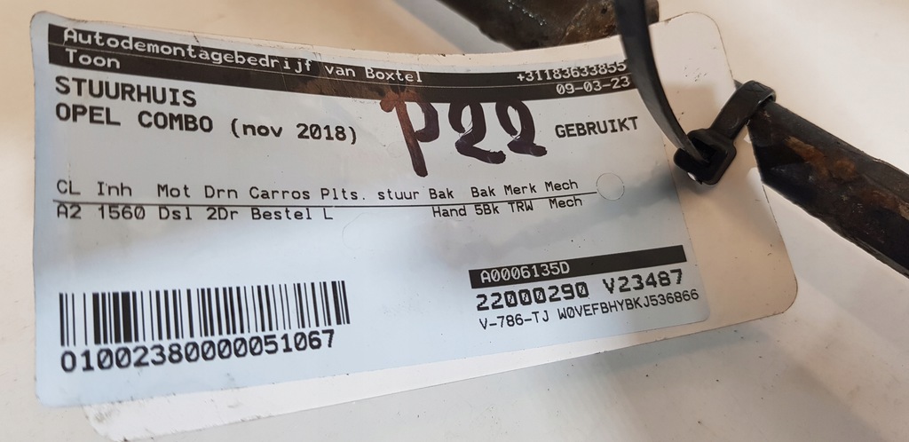 фото №8, Opel combo d 2011-2018 трансмиссия рулевая рулевая рейка 95518046