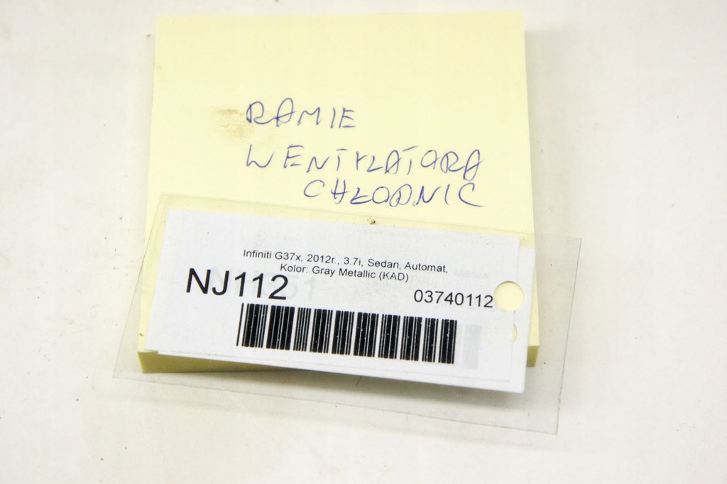 фото №6, Nj112 infiniti g37 3.7i вентилятор вентилятора