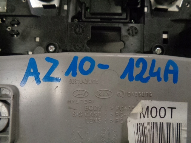 фото №11, Hyundai tucson лампа стельовий освітлення кабіни 92810-d300x