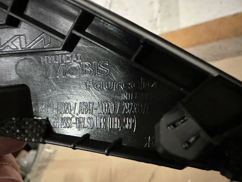 фото №5, Kia niro ii защита накладка панели приборной панели