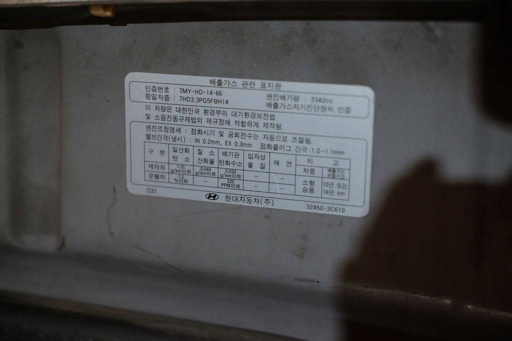 фото №11, Hyundai genesis sedan 2009- капот крышка перед