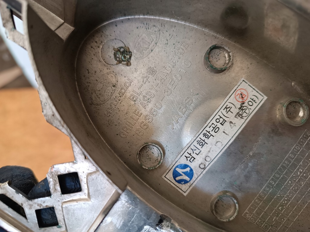 фото №8, Решётка решётка радиатора решётка радиатора бампера перед 86350-3e010 kia sorento i 1