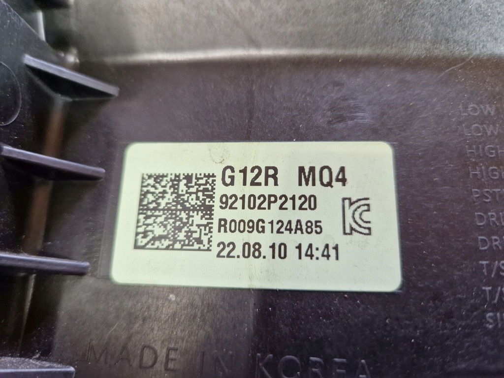 фото №6, Лампа правая передняя full led kia sorento iv 2020r-