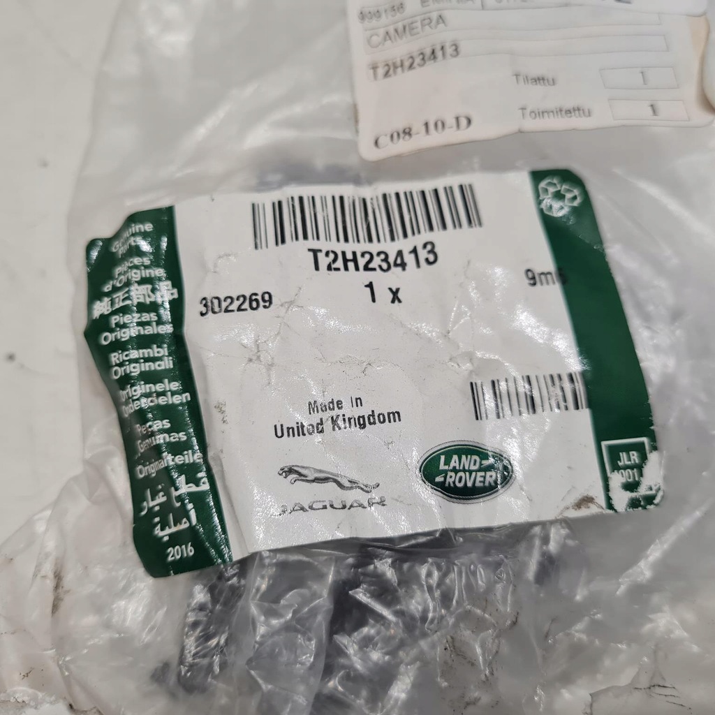 фото №7, Jaguar xf защита датчика дождя оригинальный номер t2h23413