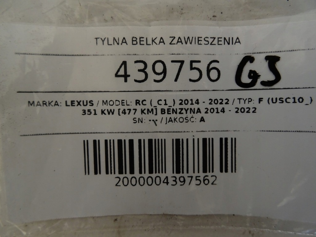 фото №7, Задня балка oś задня lexus rc f 14-22 5.0b