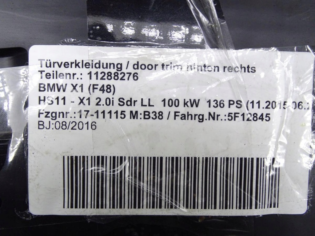 Bmw x1 f48 15-22 тунель середній європа 9335198 Недорого