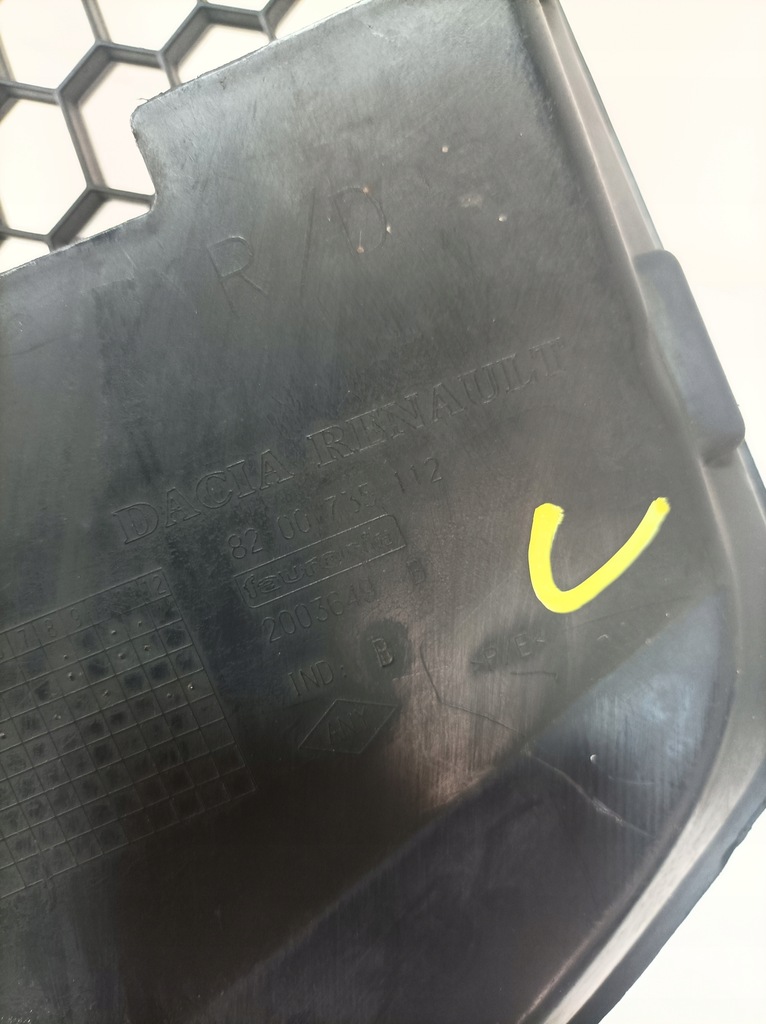 фото №7, Решётка средняя бампера dacia logan