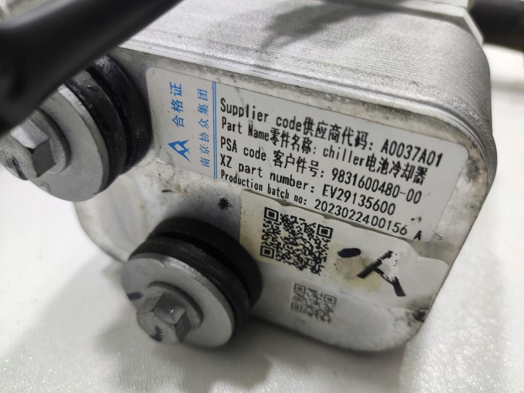 фото №8, Шланг провода кондиционера citroen e-c4 iii 20-25 9831600480 9853696880